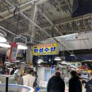 민성수산