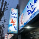 회원동팔거리 네이버블로그