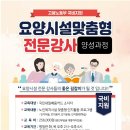 더밝은미래평생교육원 이미지