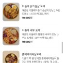샐러루 이미지