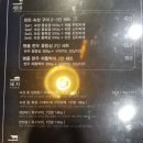 다산신도시 프리미엄 한돈 숙성육 전문점 화포식당 후기