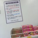 더맛나식품