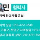 성경만두요리김량장점 이미지