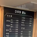 다무까 이미지