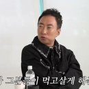 박명수가 팬들 만나면 뭐 사주는 이유 이미지