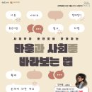 성북길빛도서관 이미지