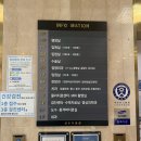 의료법인 백천의료재단 바로본병원 | 은평구 성누가병원 수액 후기| 감초주사+마늘주사 피로 회복!!