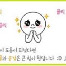 더샵우성공인중개사사무소 이미지