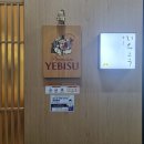 스시이쵸우 이미지