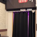 신림로68길 | 서울 신림 | 치즈 곱창이 맛있는 신림 곱창 맛집 추천! ‘곱창왕 꾸울꾸울’ 방문 후기