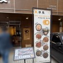 대치동 한식 맛집 봉이밥 대치점 내 돈 내산 후기
