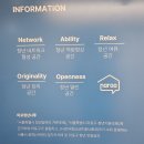 [마포청년나루] &lt;커리어 JUMP UP! 이직 편&gt; 경력직 대상 강의 후기
