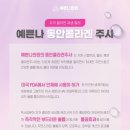 예쁜나의원 이미지