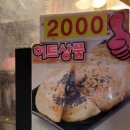 남대문시장 알파 남대문 본점 방문 후기 알파문구