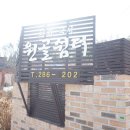 원골쉼터 이미지