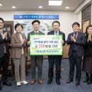 (유)행복한 푸드산업