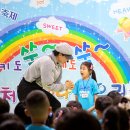 여름성경학교 어린이공연으로 복음뮤지컬공연이 믿음을 주제로 은혜롭게 재미있게 잘 진행되었습니다 극단햇빛 주일학교 믿음주제 어린이뮤지컬공연 이미지