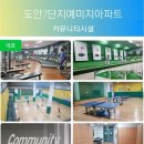 7단지예미지풍년공인중개사사무소 이미지