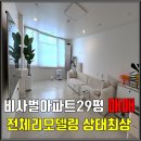 남원부동산중개사무소 이미지