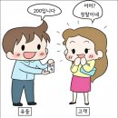 성복효성해링턴코트 | 수지성복효성해링턴코트 심플함이 강조된 인테리어