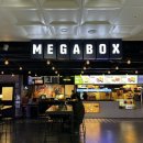 김포한강 8로 | 김포 구래동 메가박스 한강신도시점-주토피아2 보러 다녀온 날 방문후기