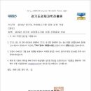 (주)에이치엔에이파마켐 이미지