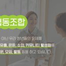 샤인농부협동조합