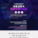 새로성형외과의원 | 쥬베룩 부작용 해결방법은 제거 수술? 사진 확인