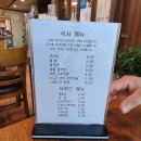 장가네보리밥 티스토리