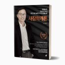 주간일기 44 (4.3 - 4.9)_ 스타벅스 용산써밋R점, CGV대학로, 남산, 남산골 산채집, 남대문 꽃시장