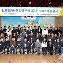 안룡초교 이미지