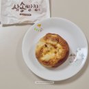 삼송빵집 마곡발산점