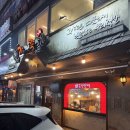 가장맛있는족발광명사거리역점 이미지