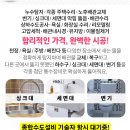 유승주이비인후과의원 이미지