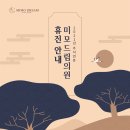 드림의원 이미지