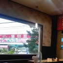 보령 아리산손짜장