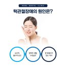 모아모아크리닉 이미지