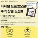 나래교육