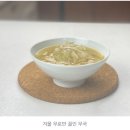 기타교실(중급) | [공지] 🌿2025년 하반기 : 조화와 화합의 요리 - 무수분 채소 조리법 카사네니 정규과정 수강등록 안내🌿