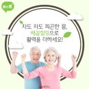 &#34;배꼽힐링&#34;으로 활력을 되찾아주세요 이미지