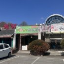 당진맛집 현지인이 더 극찬하는 원당해장