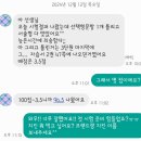 민쌤국어학원