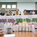 모두의 반찬 이미지