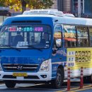 충청남도 금산군 금산읍행정복지센터 이미지