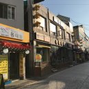 김포다하누촌주 | 강화 맛집 내장 가득 푸짐한 알탕~♥