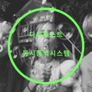 다이제스트 영어학원 이미지