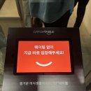 제주노형맛집 | 제주한라대 근처에 위치한 회전초밥 맛집, 으랏차차 스시부