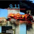 9.11테러 그리고 20년 이미지