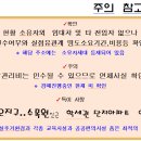 제일2차하이빌 이미지