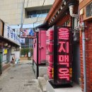 을-100 | 광화문근처 수제맥주 맛집 을지맥옥 광화문점 내돈내산 후기